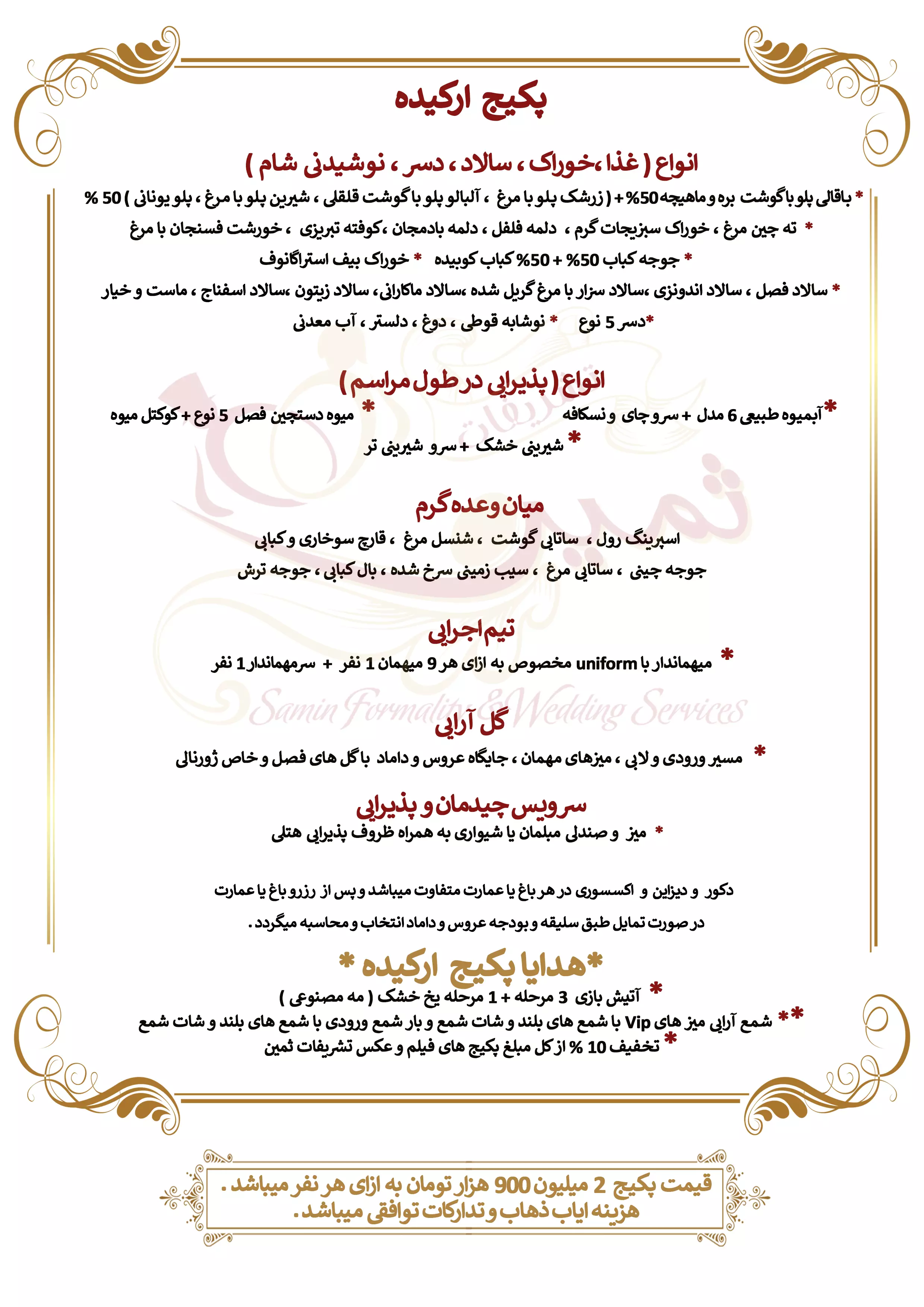 عکس های گالری